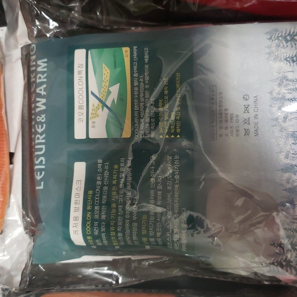 Winter face mask - Picture 6 of 7